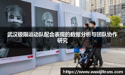德信体育