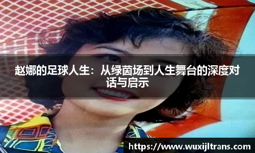 德信体育