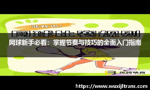 德信体育官网
