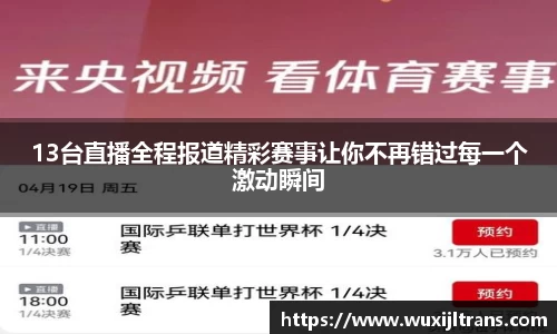 德信体育