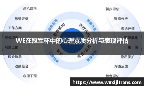 德信体育