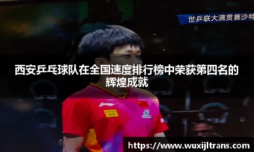 德信体育官网入口