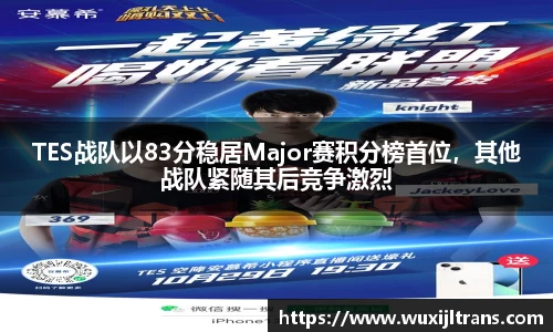 德信体育