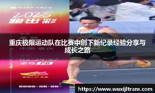 DXsports