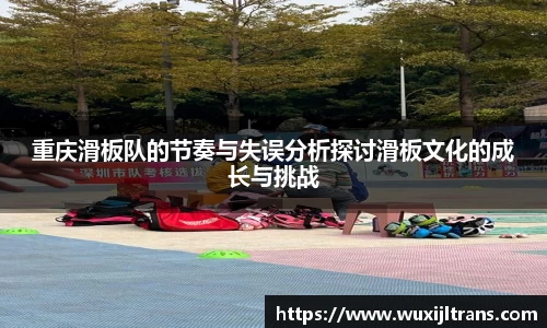 德信体育