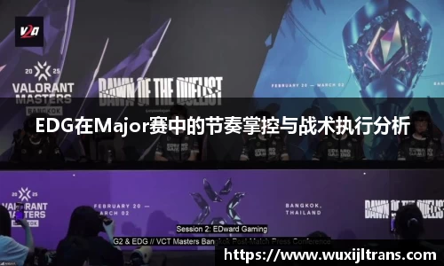 德信体育