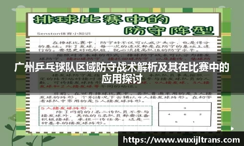 DXsports
