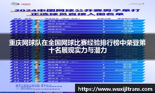 德信体育