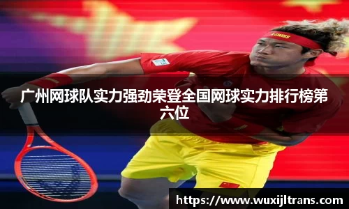 德信体育