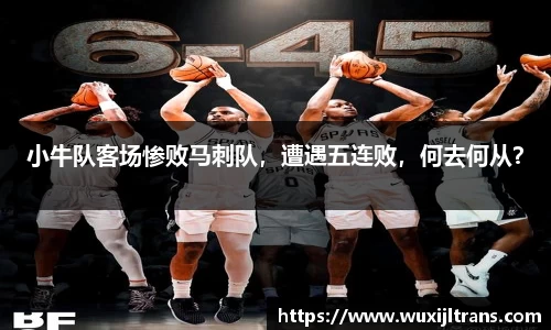 德信体育