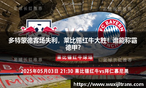 DXsports