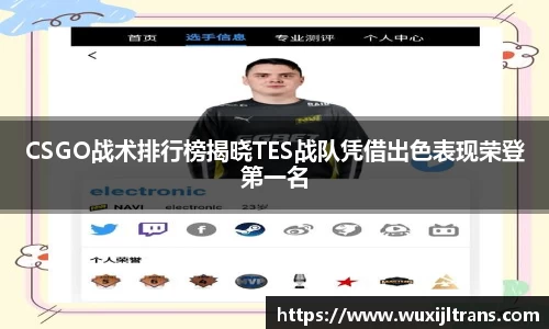 德信体育