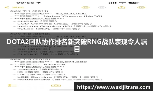 DXsports