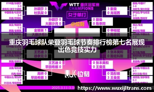德信体育