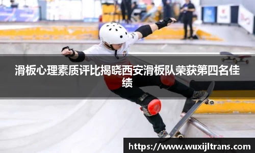 DXsports