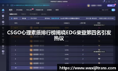 德信体育官网入口