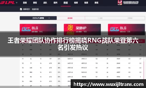 德信体育官网入口
