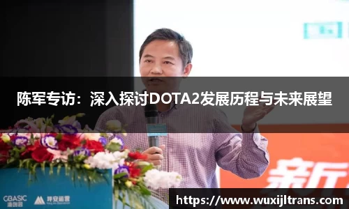 德信体育