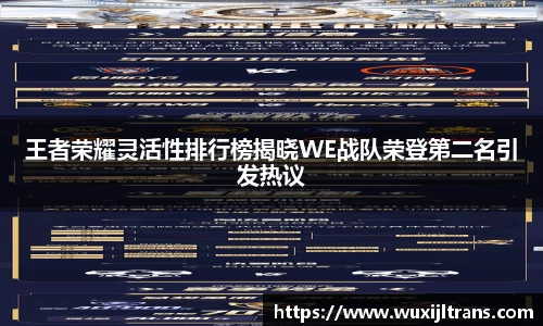 德信体育