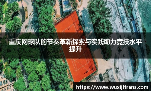 德信体育