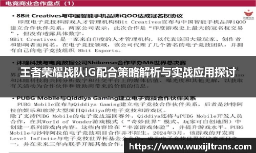 德信体育