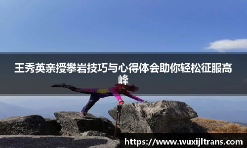 德信体育