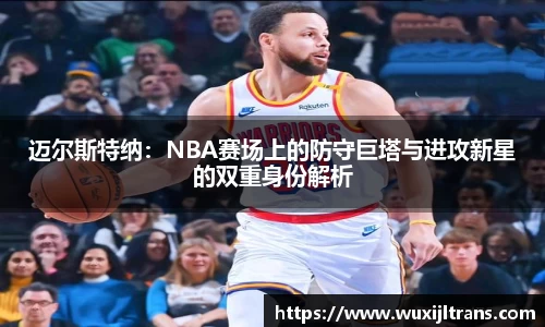 德信体育