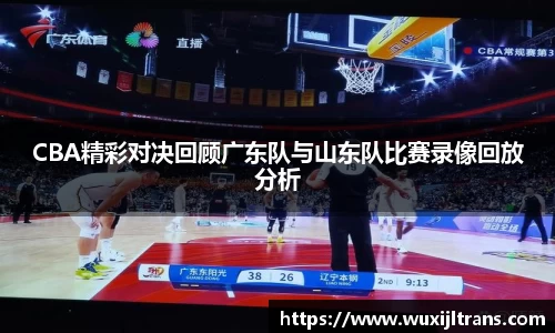 德信体育