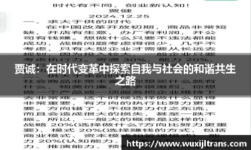 德信体育