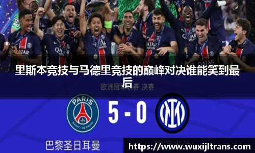 德信体育