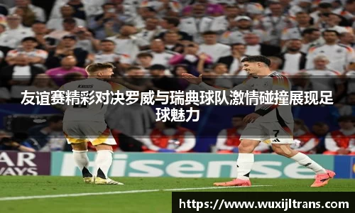 德信体育