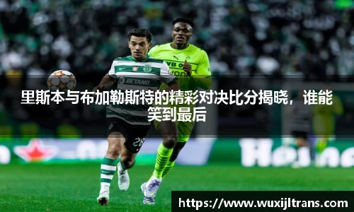 德信体育