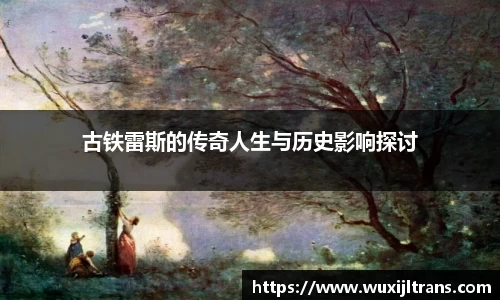 DXsports